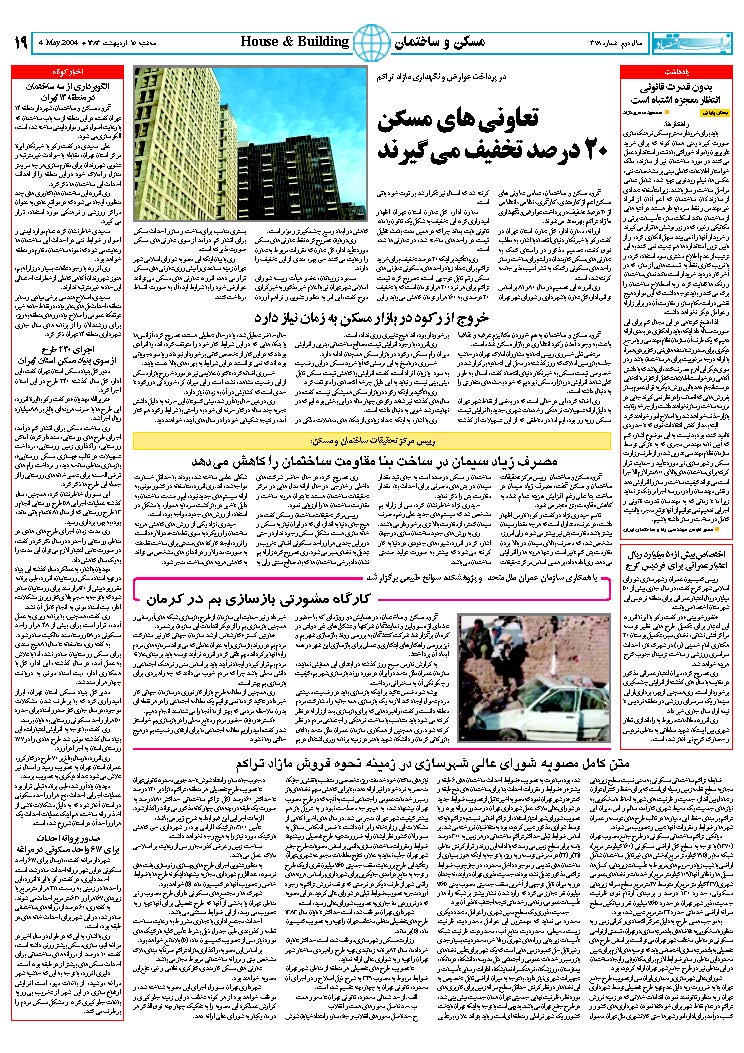 378_Page_15