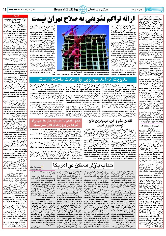 382_Page_19