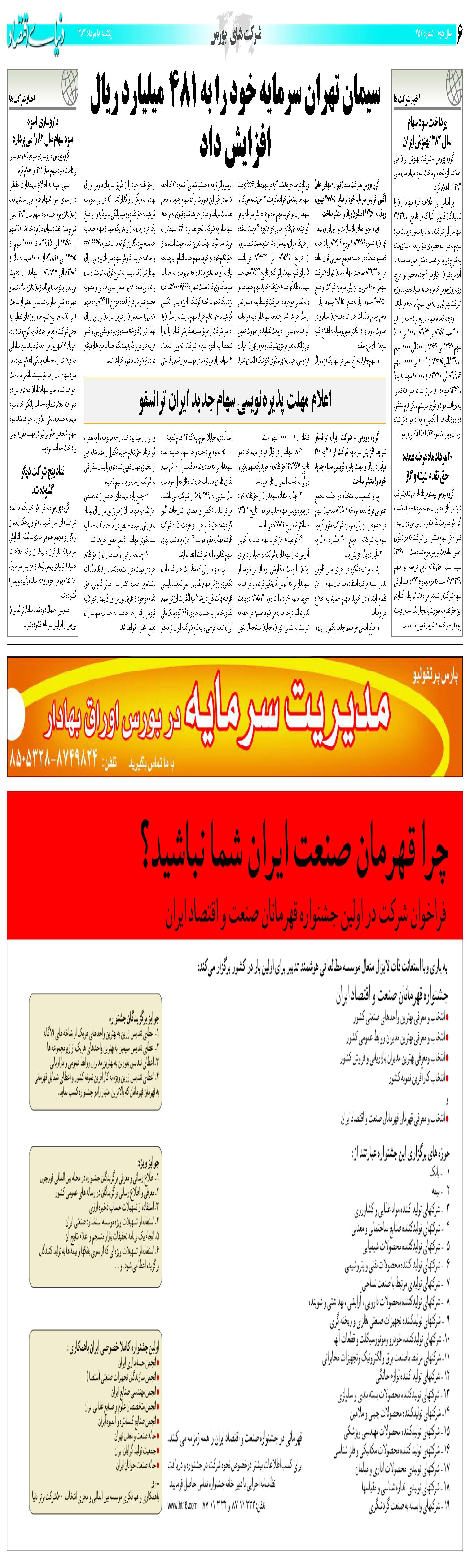 457_Page_06
