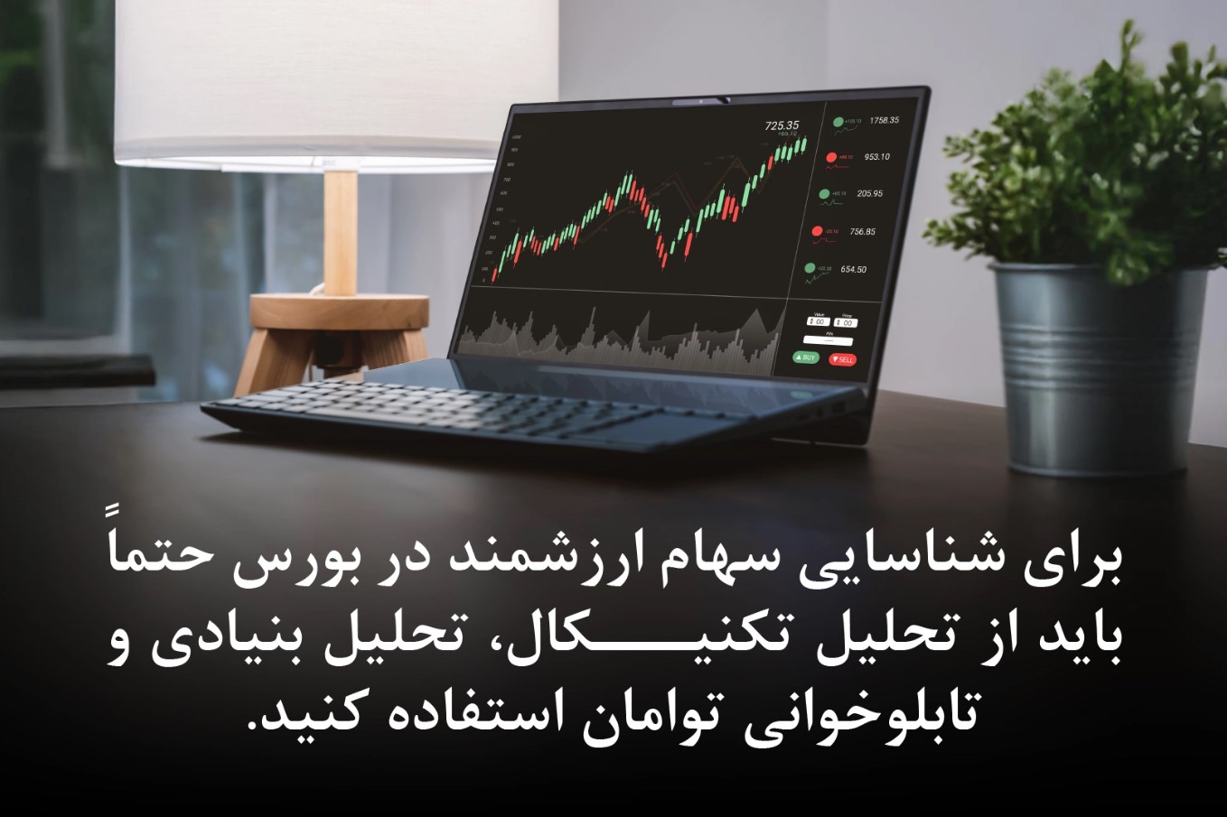 بازار آریا