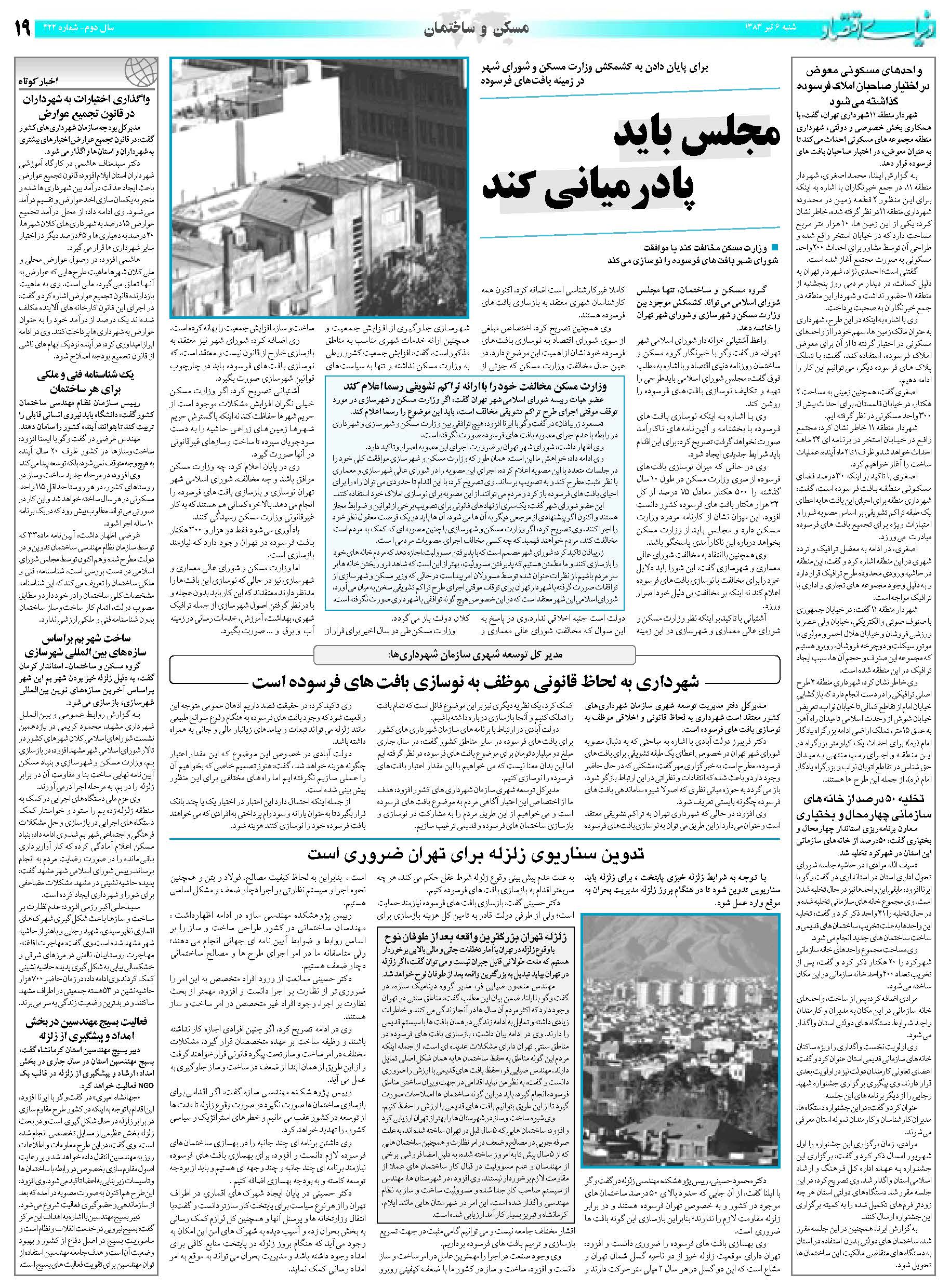 422_Page_19