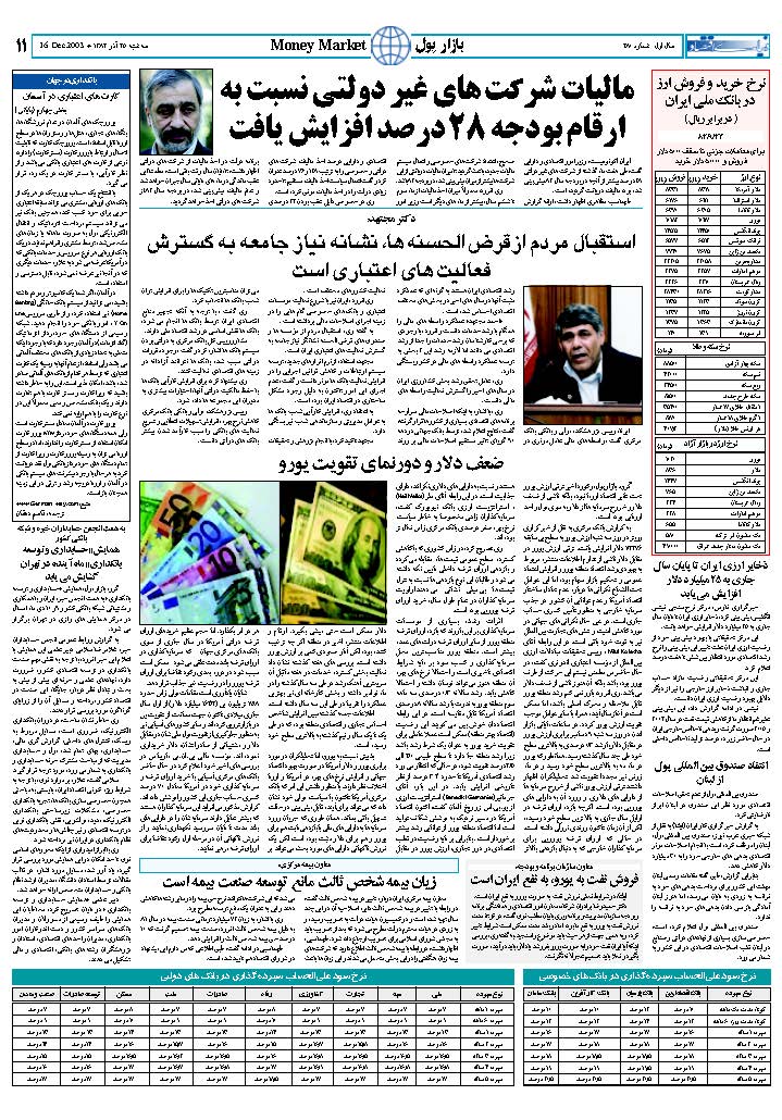 280_Page_11