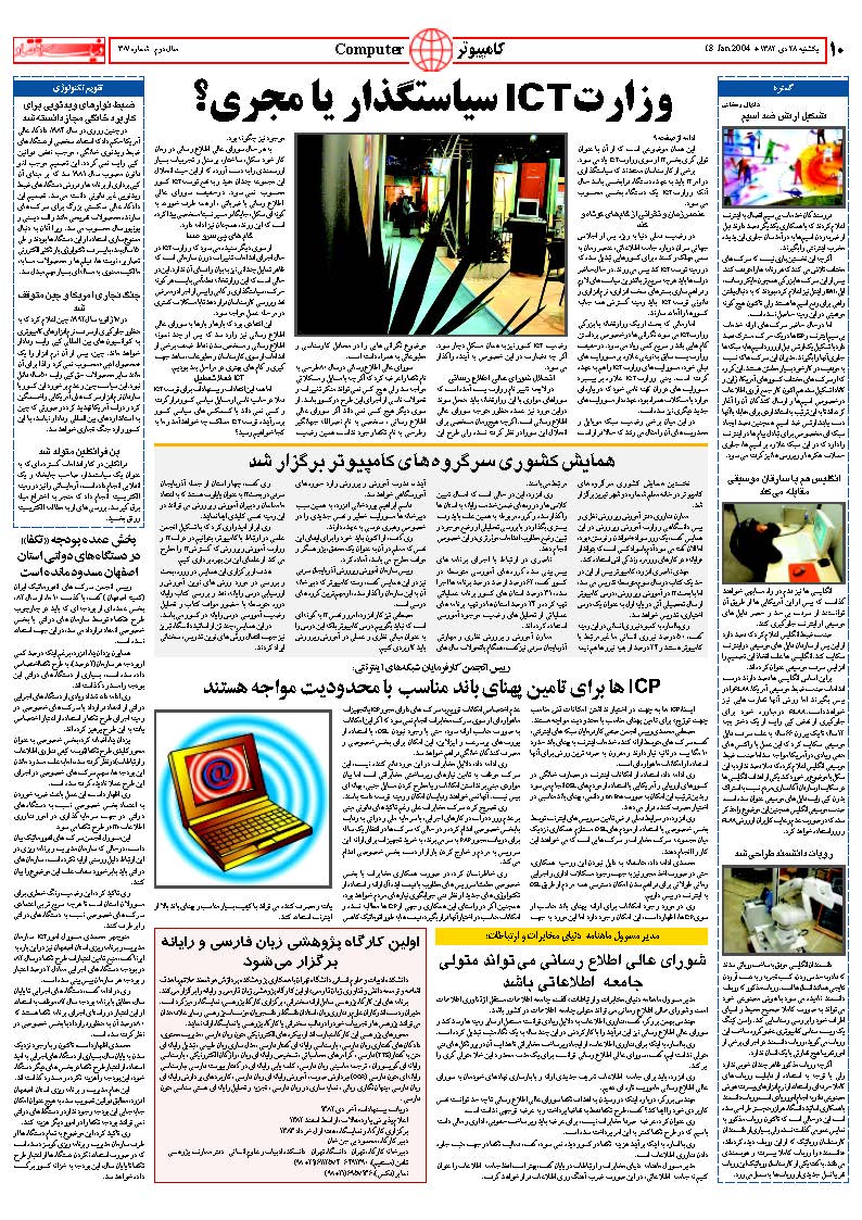307_Page_10