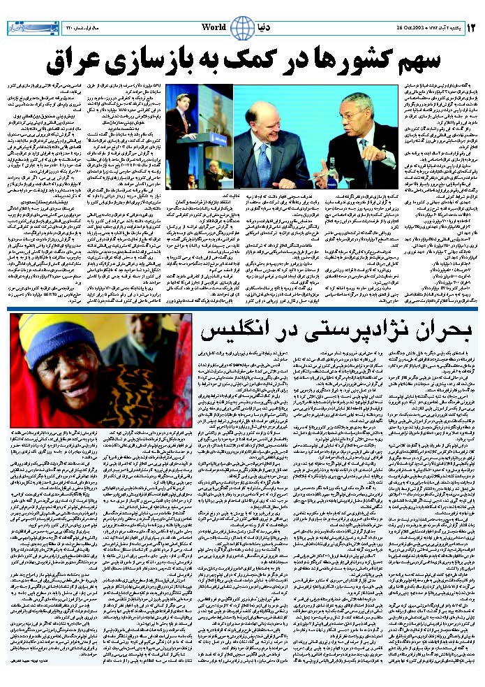 240_Page_12