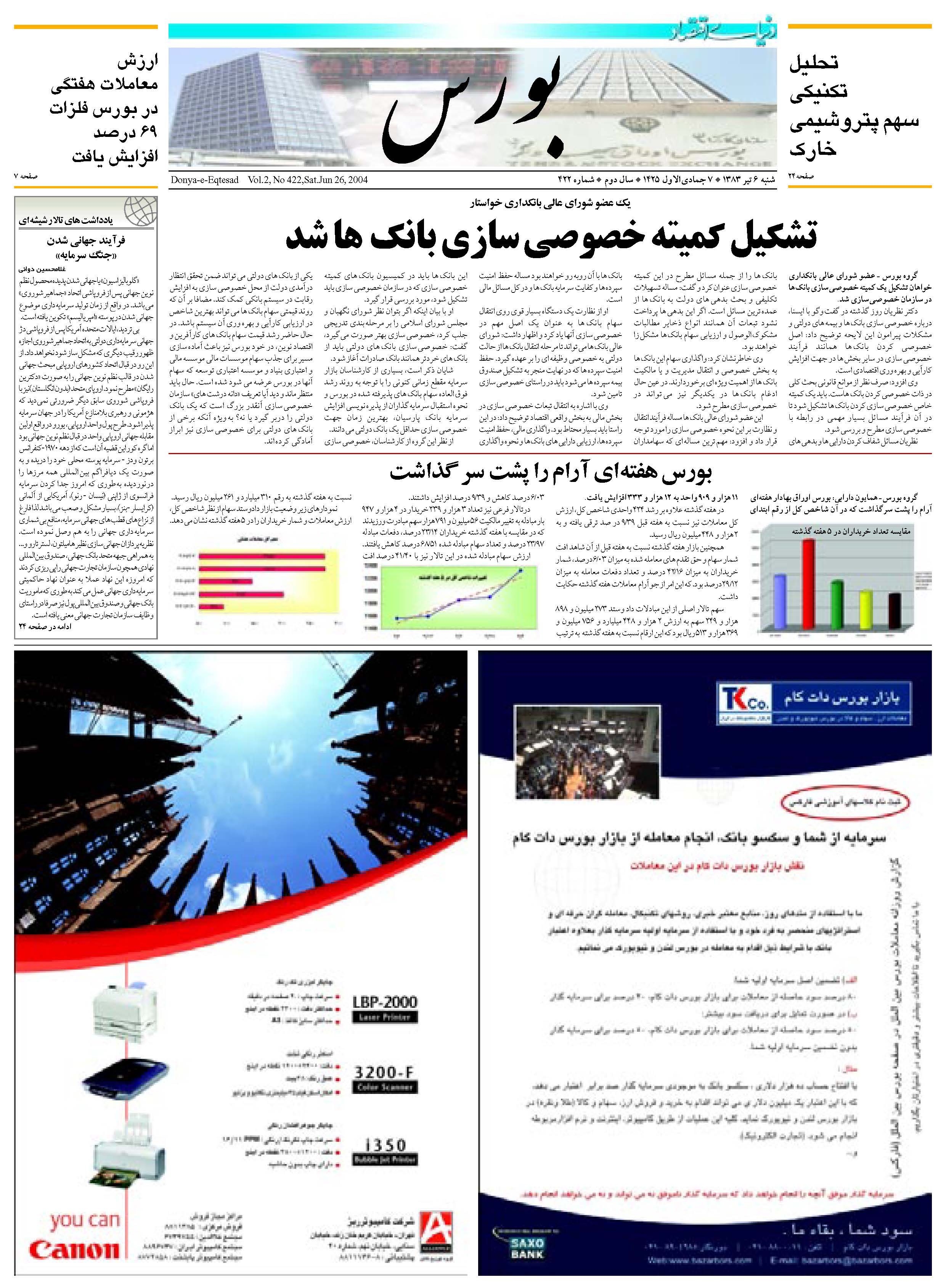 422_Page_05