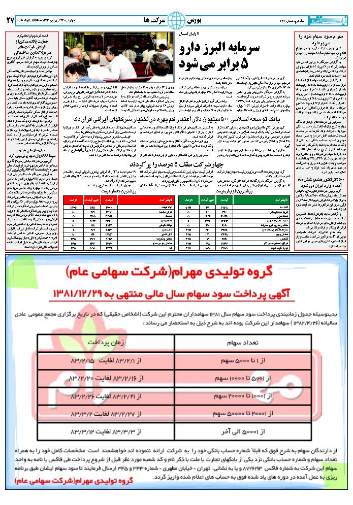 363_Page_27