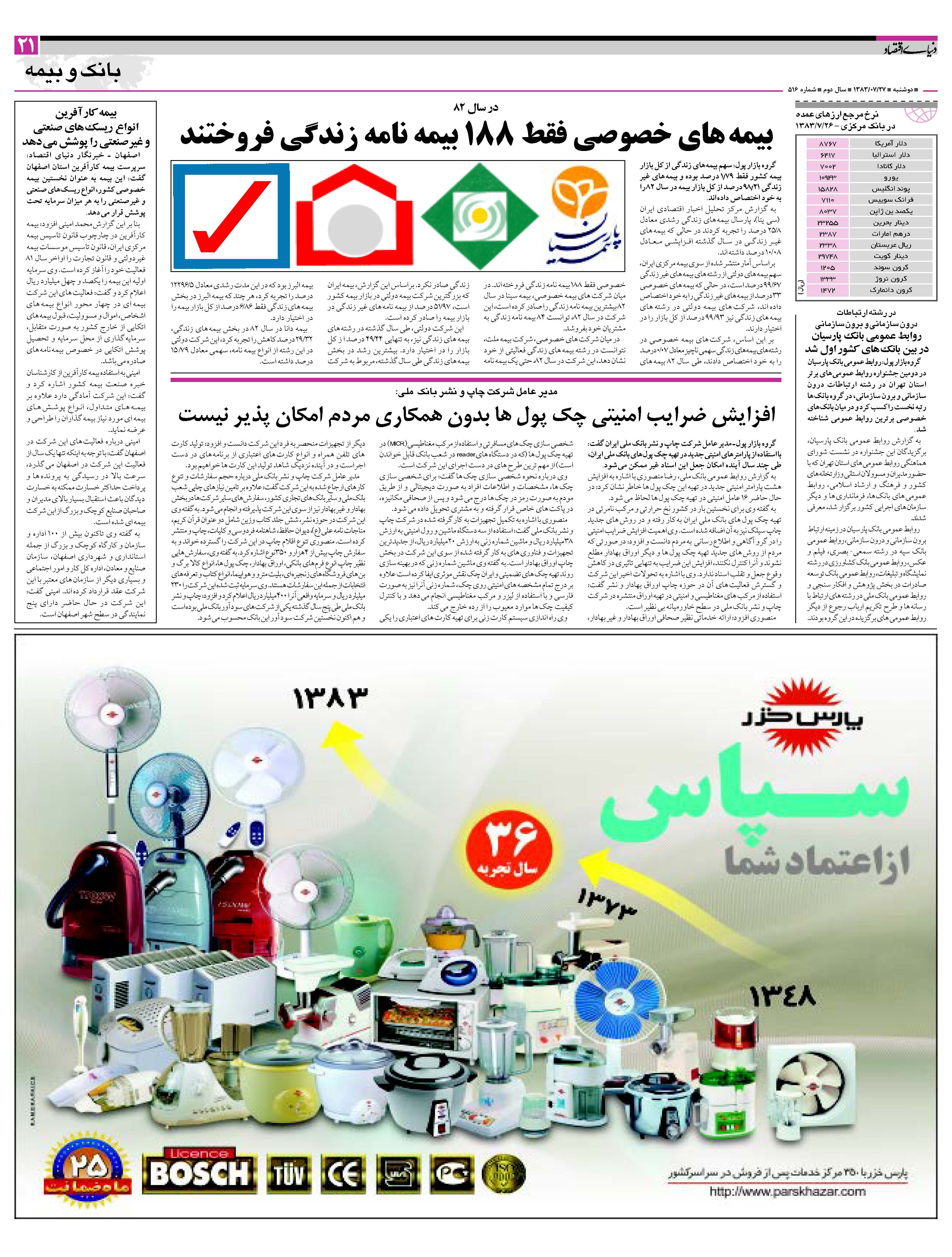 516_Page_21