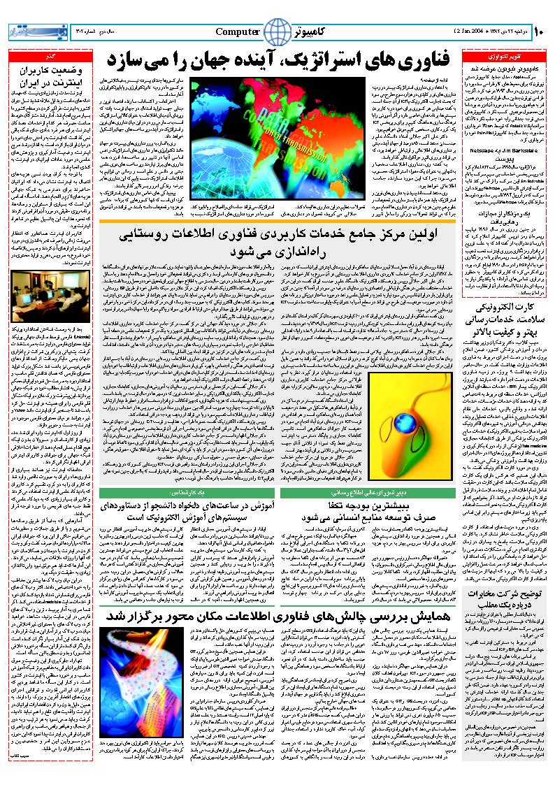 302_Page_10