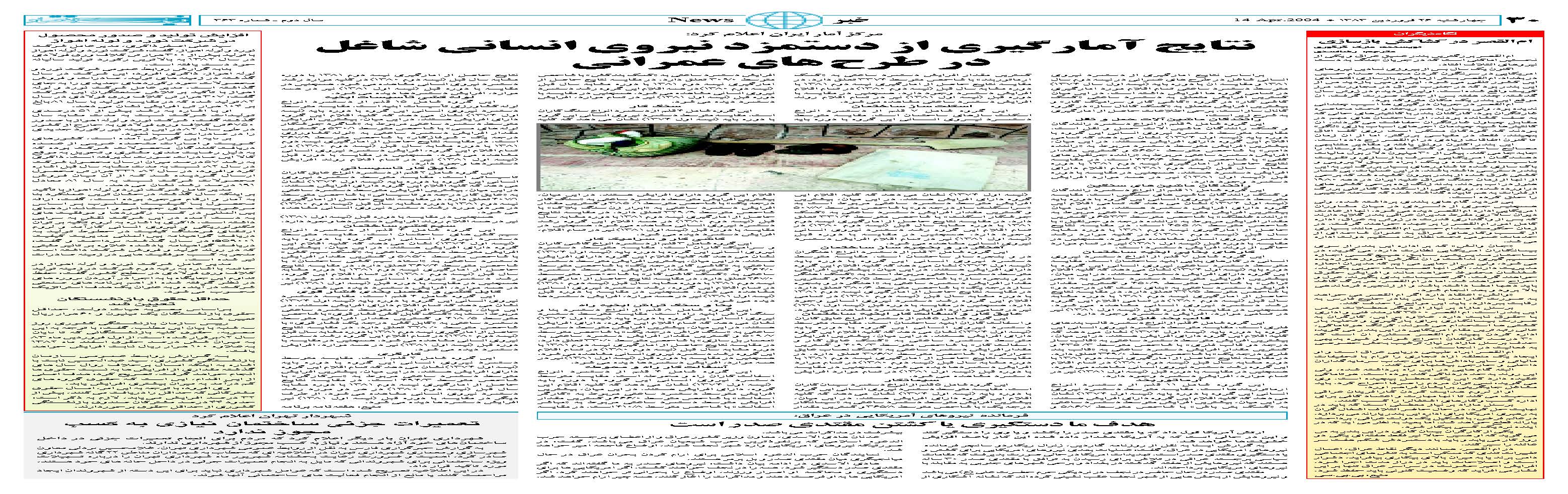 363_Page_30