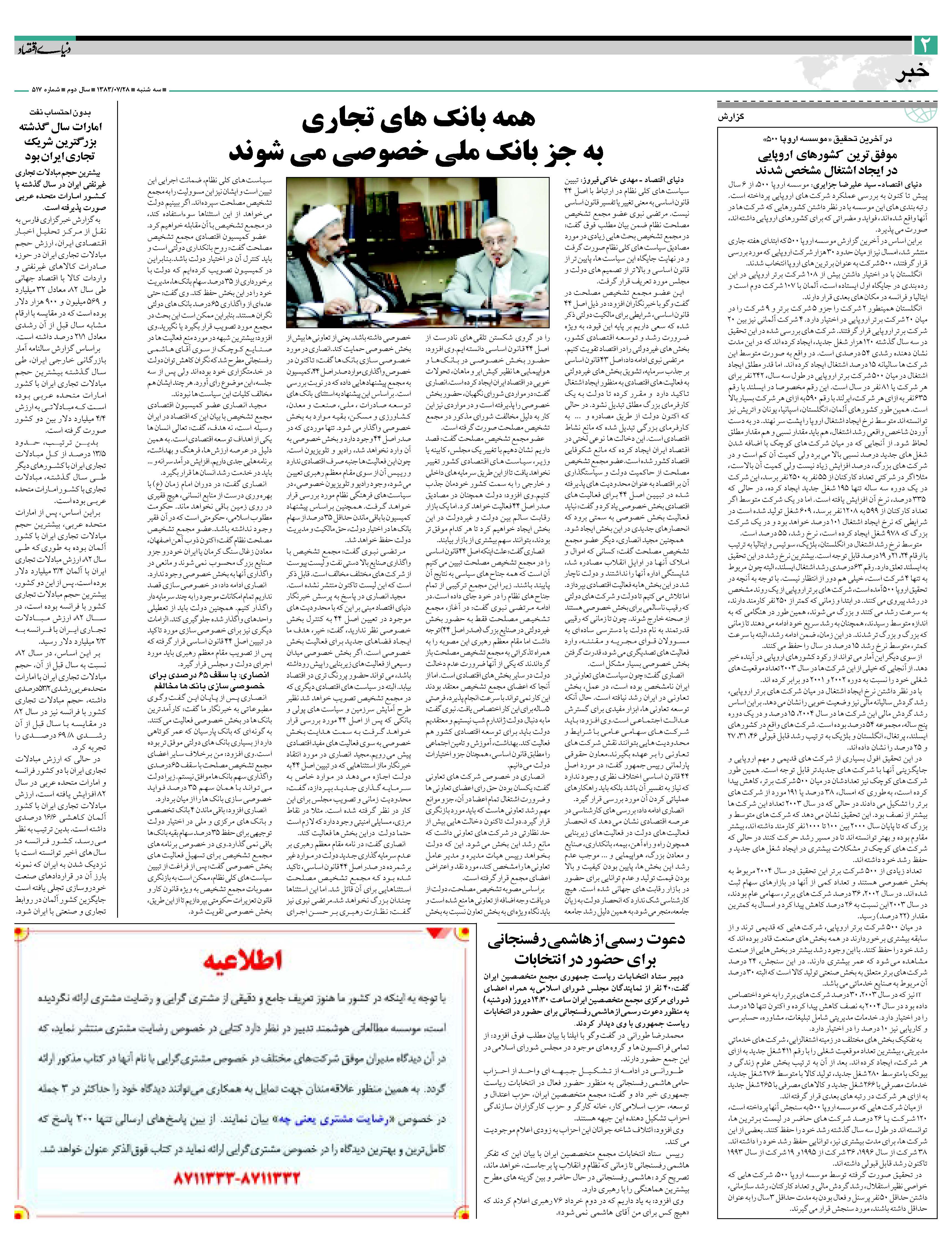 517_Page_02