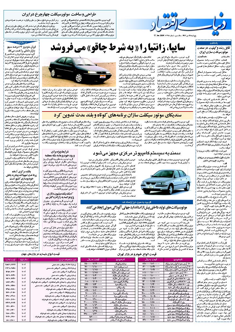 305_Page_28