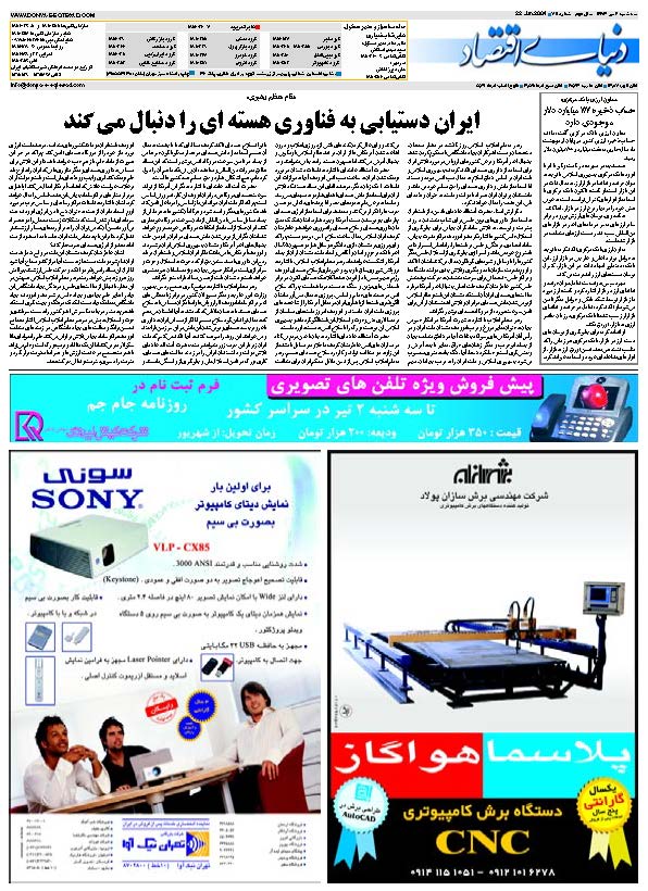 419_Page_32