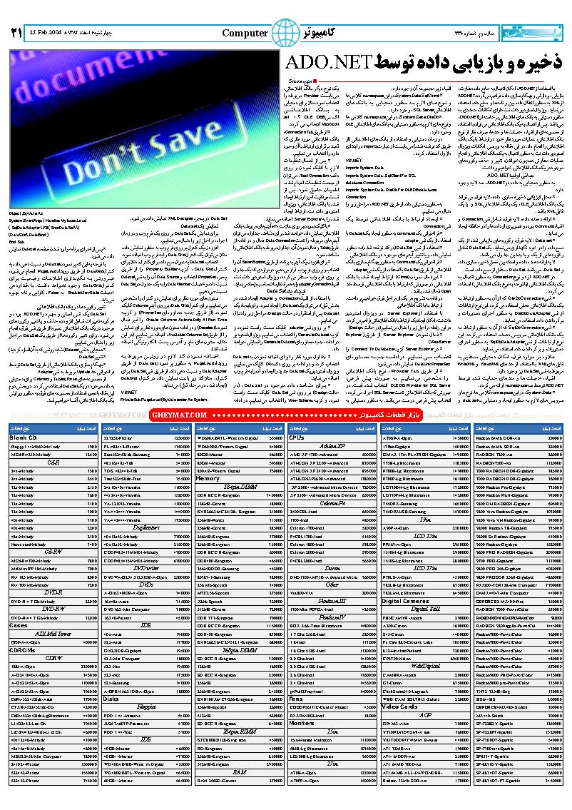 336_Page_21