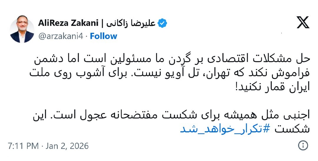 photo_2026-01-02_21-36-59