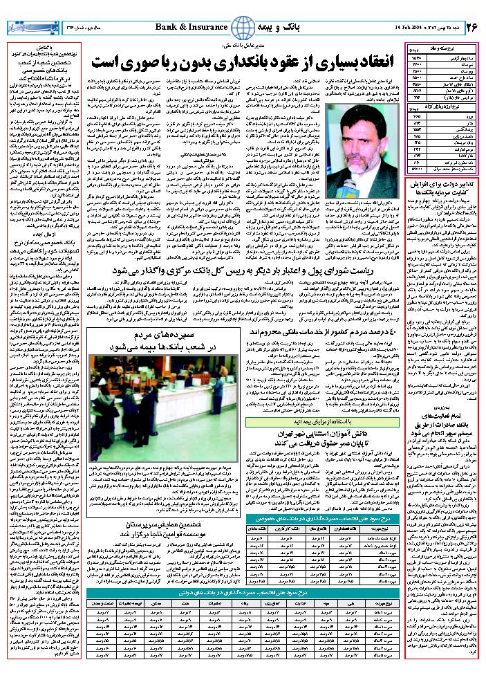 326_Page_26