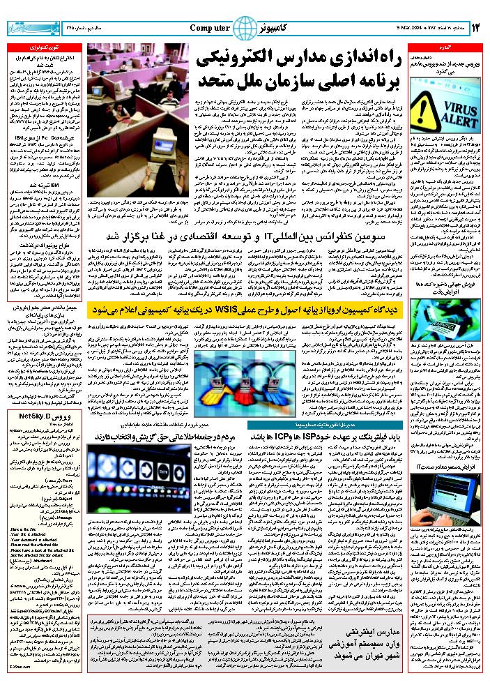 345_Page_12