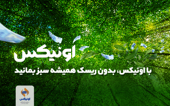 تامین سرمایه کیمیا