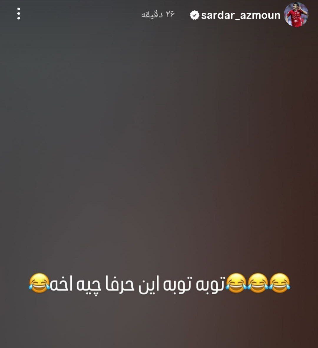 آزمون