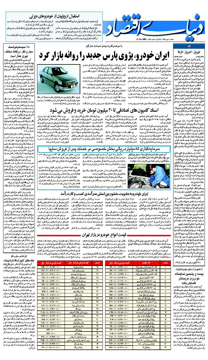 285_Page_26