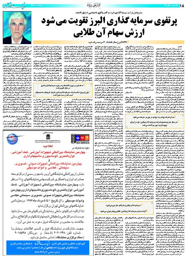 419_Page_18