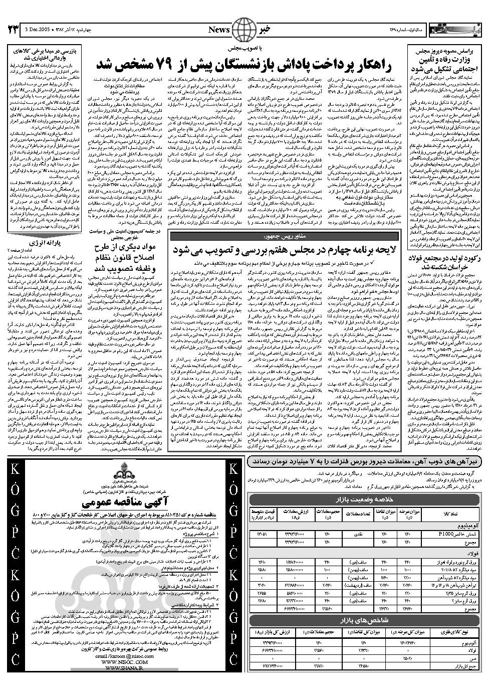 269_Page_20