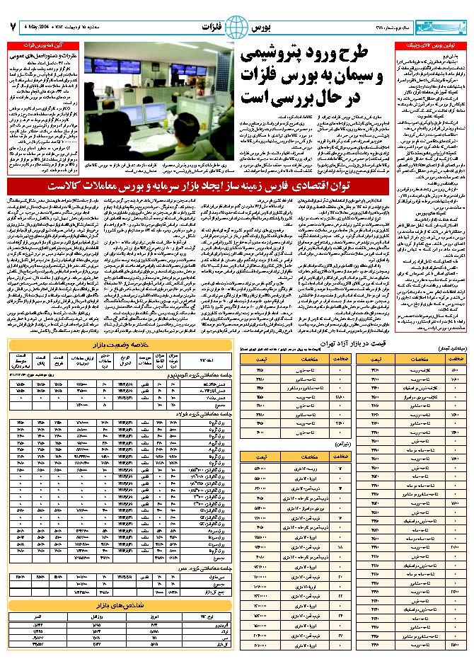 378_Page_05