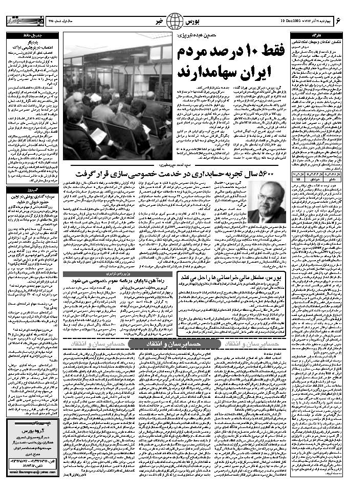 275_Page_06