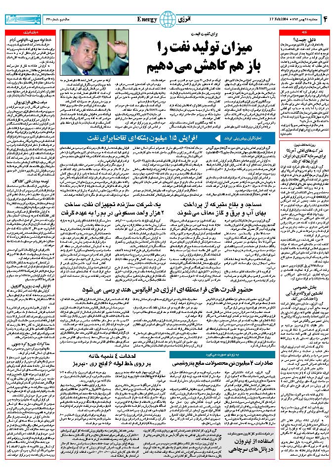 329_Page_04