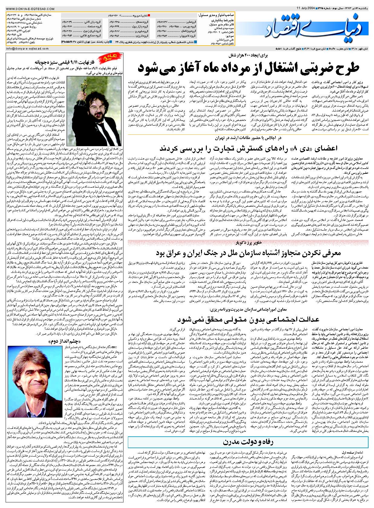 435_Page_32