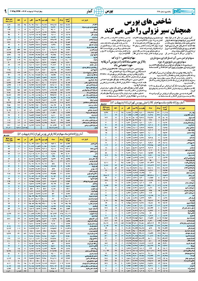379_Page_09