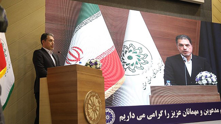 باقری copy