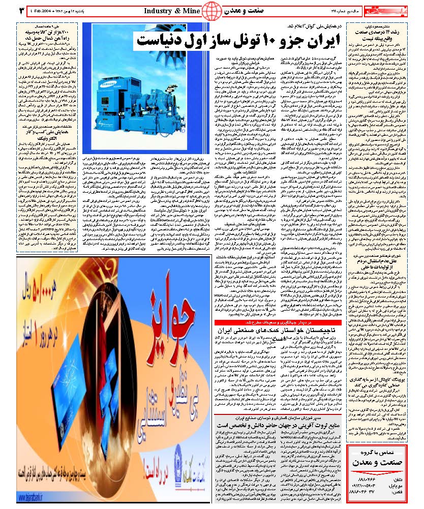 319_Page_03