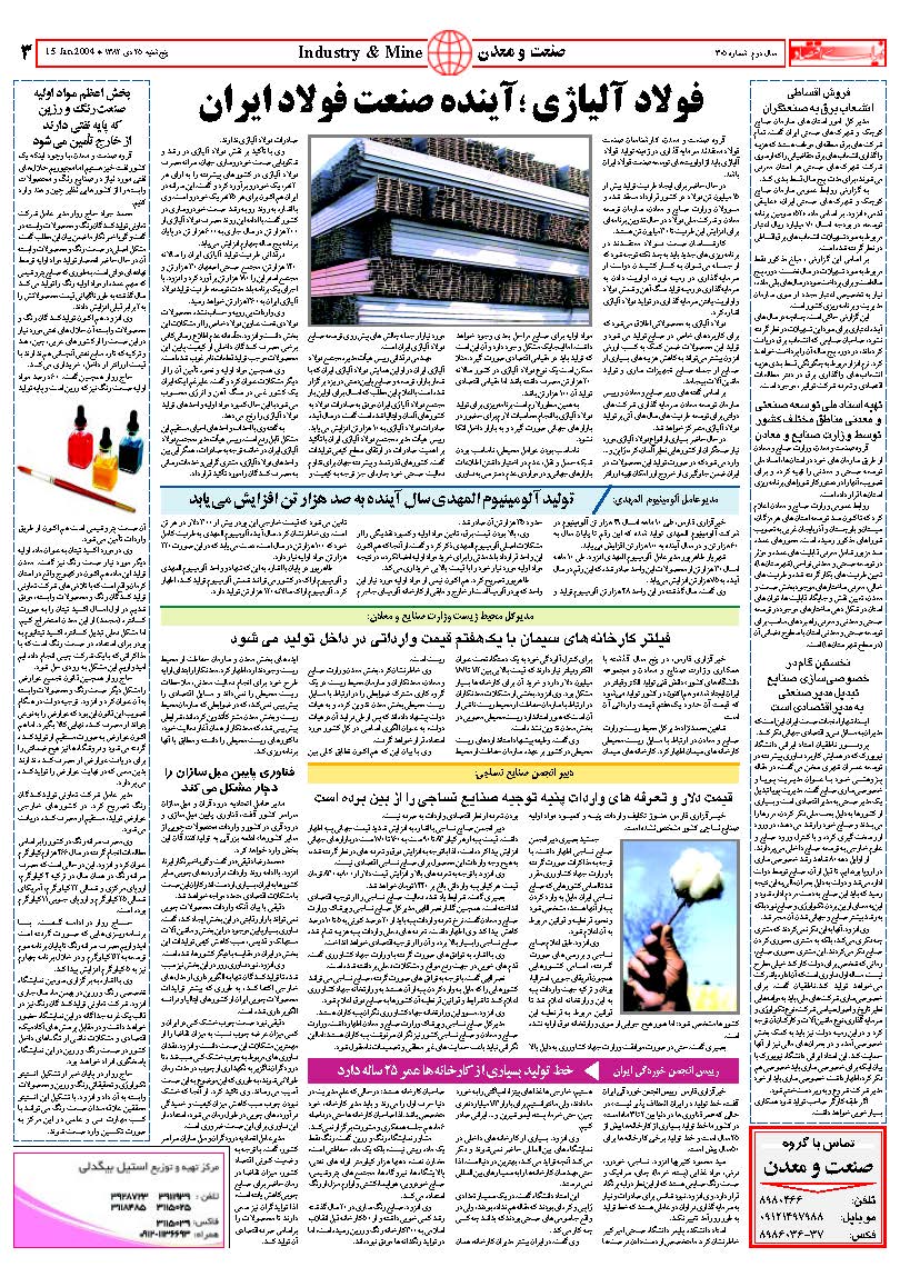 305_Page_03