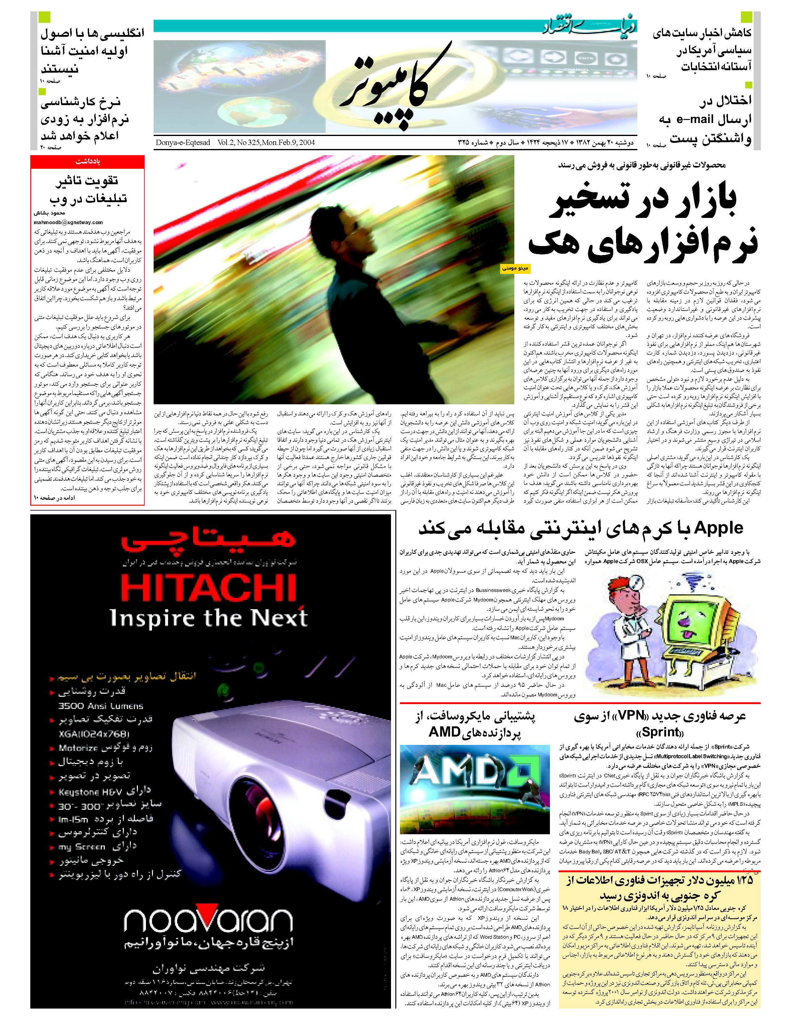325_Page_09