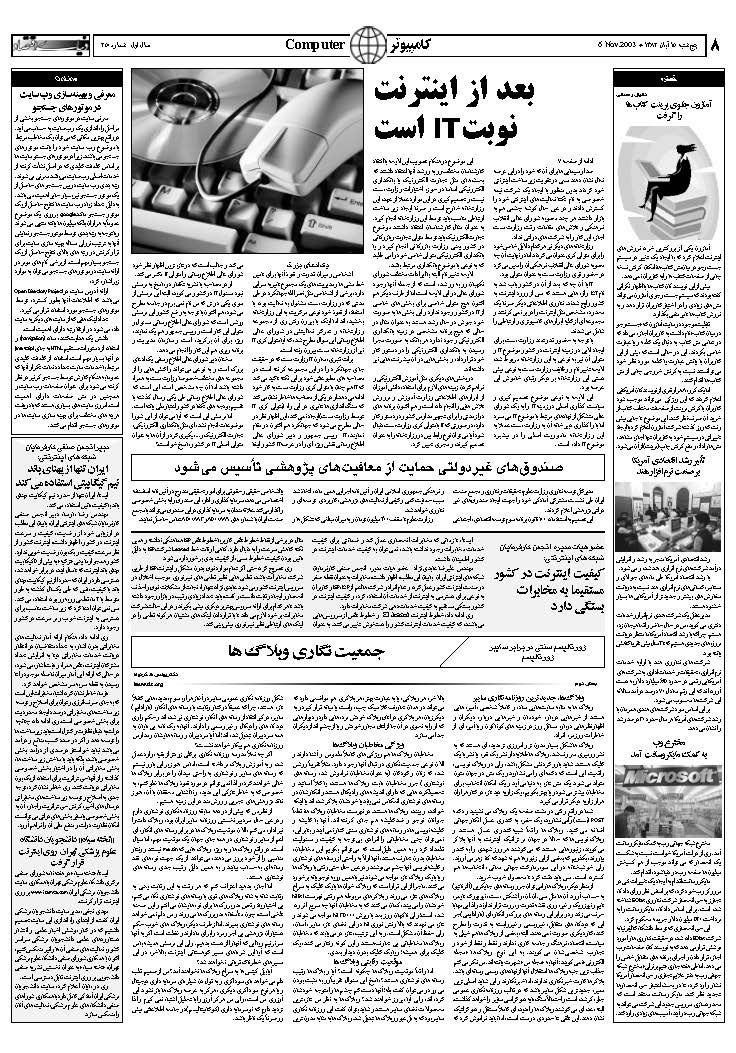 250_Page_08