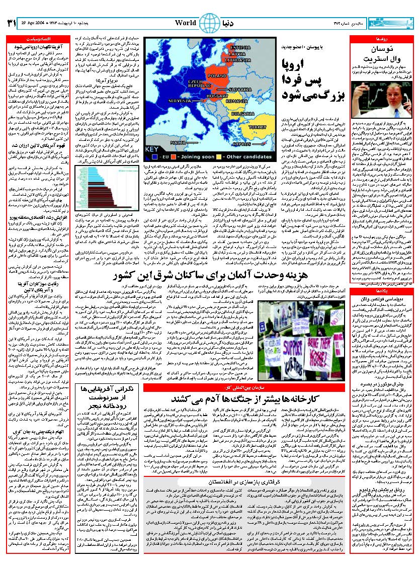 374_Page_31