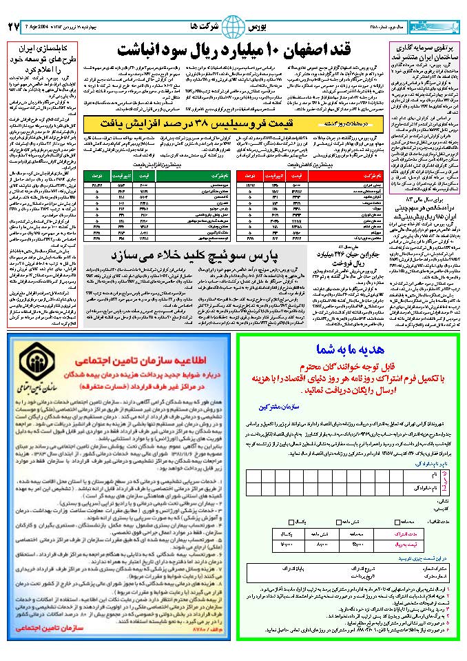 358_Page_26