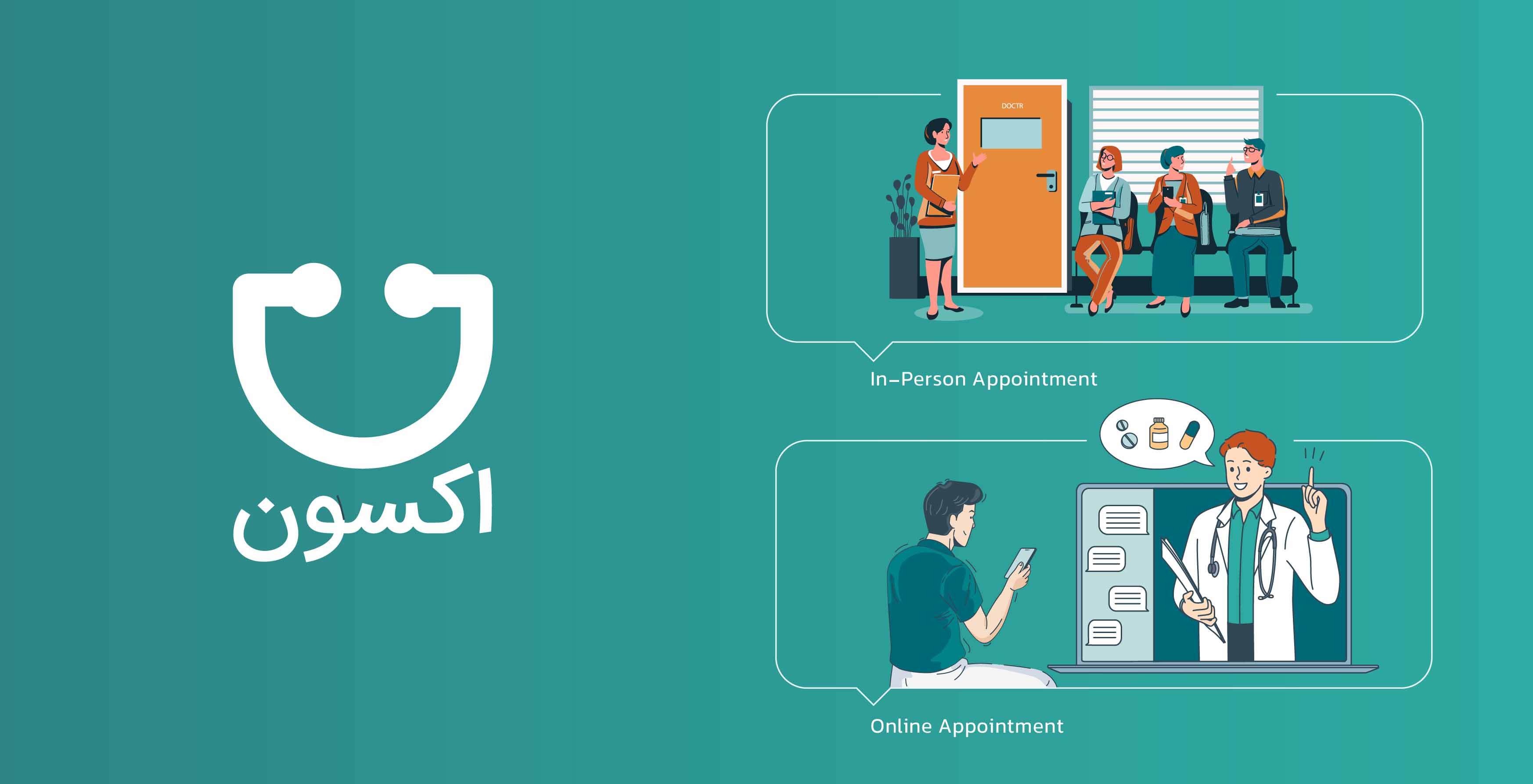 چه خدمات پزشکی به مراجعه حضوری نیاز دارند؟
