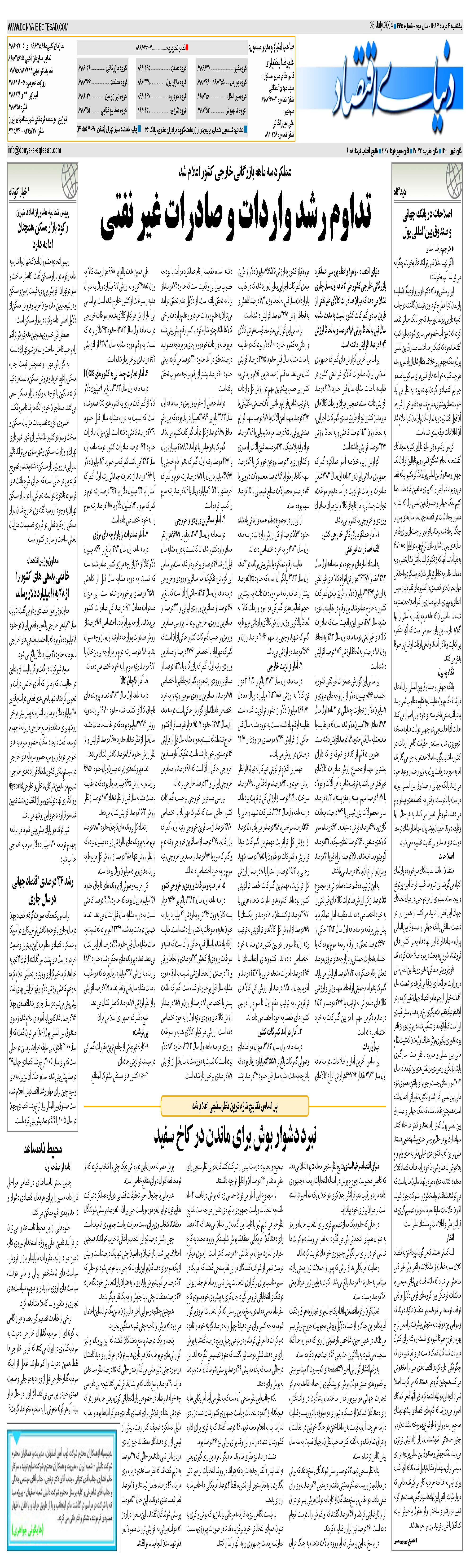 445_Page_32
