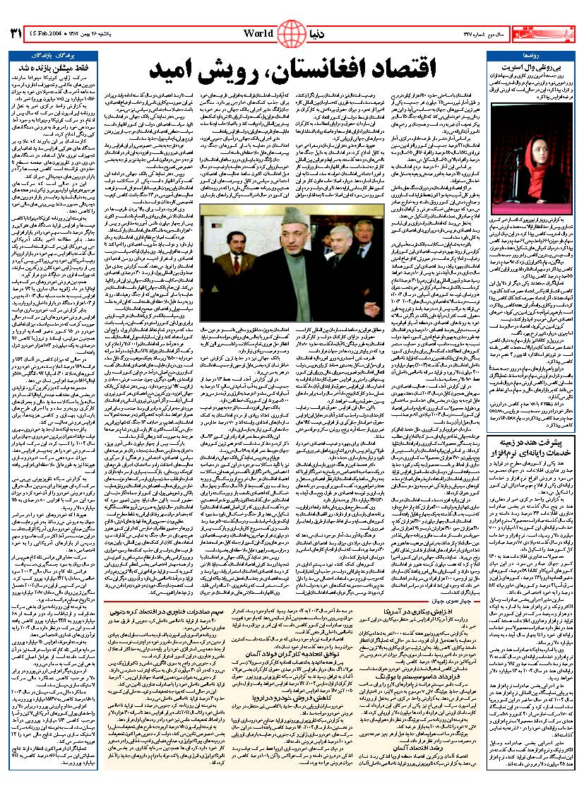 327_Page_31