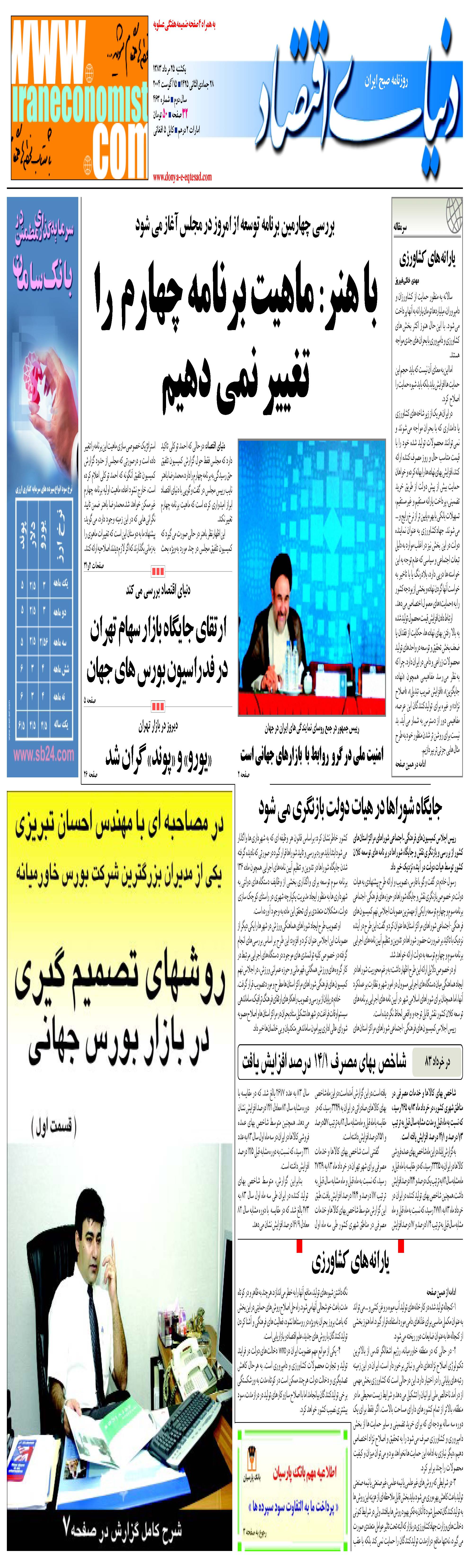 463_Page_01