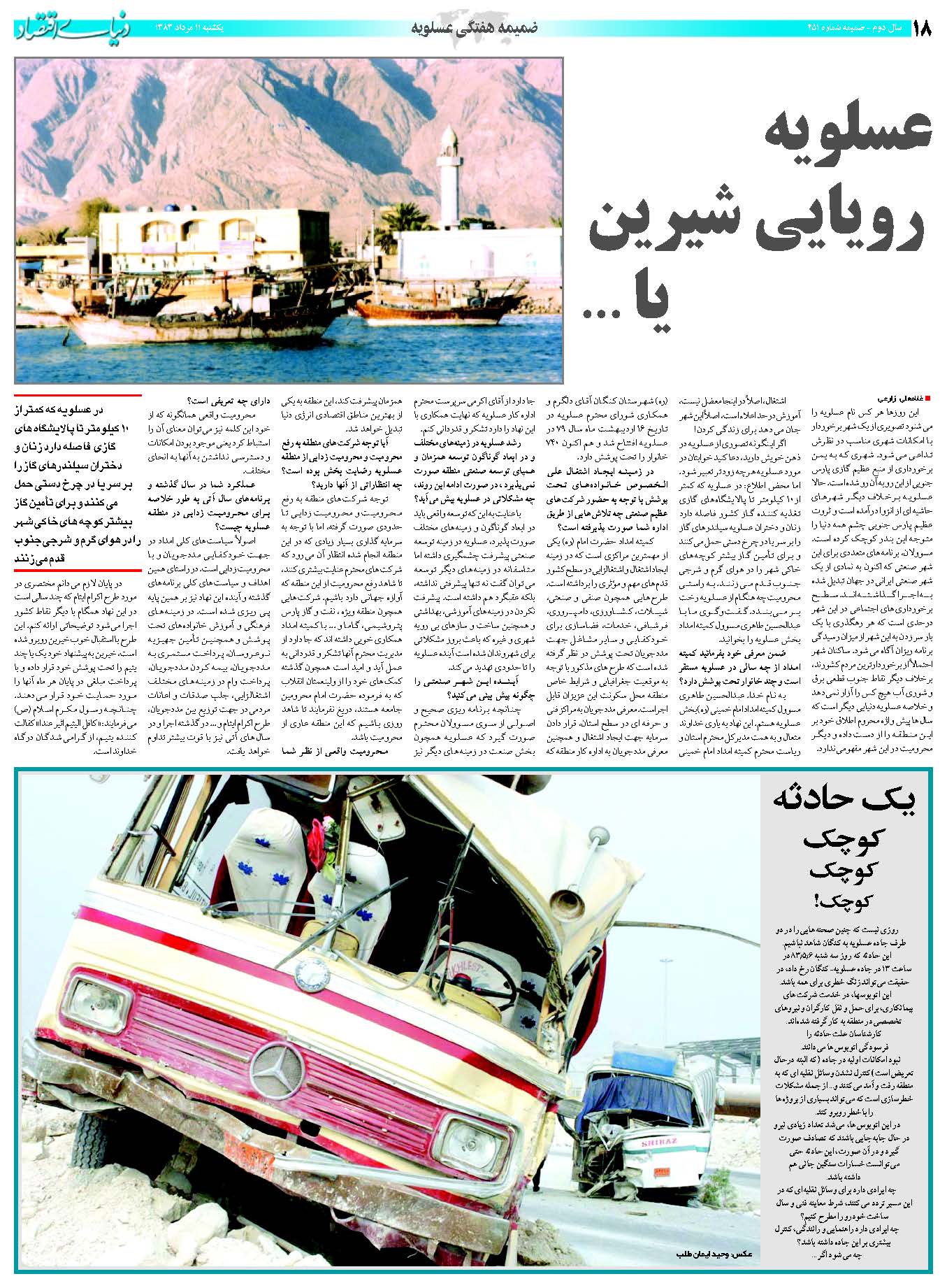 451_Page_18