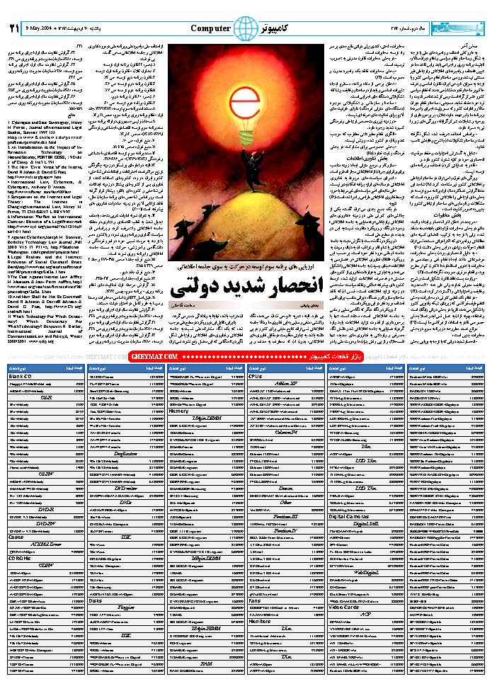 382_Page_21