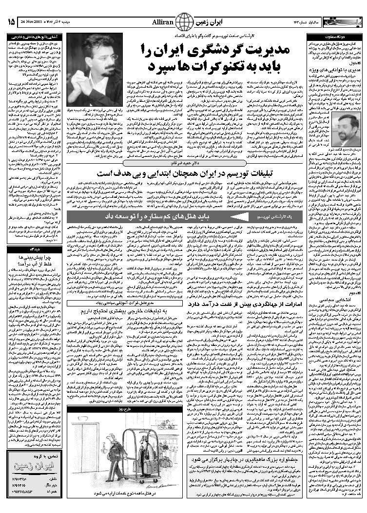 263_Page_15