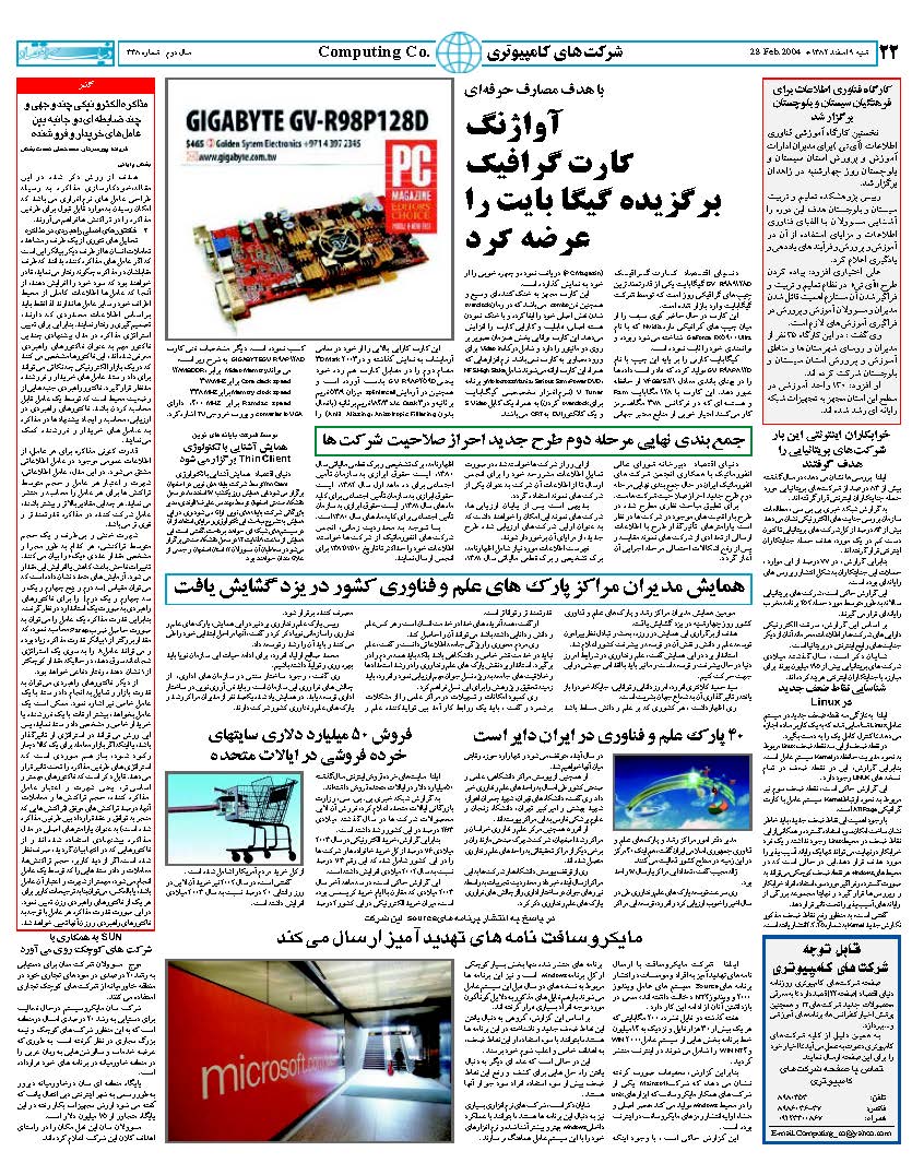 338_Page_22