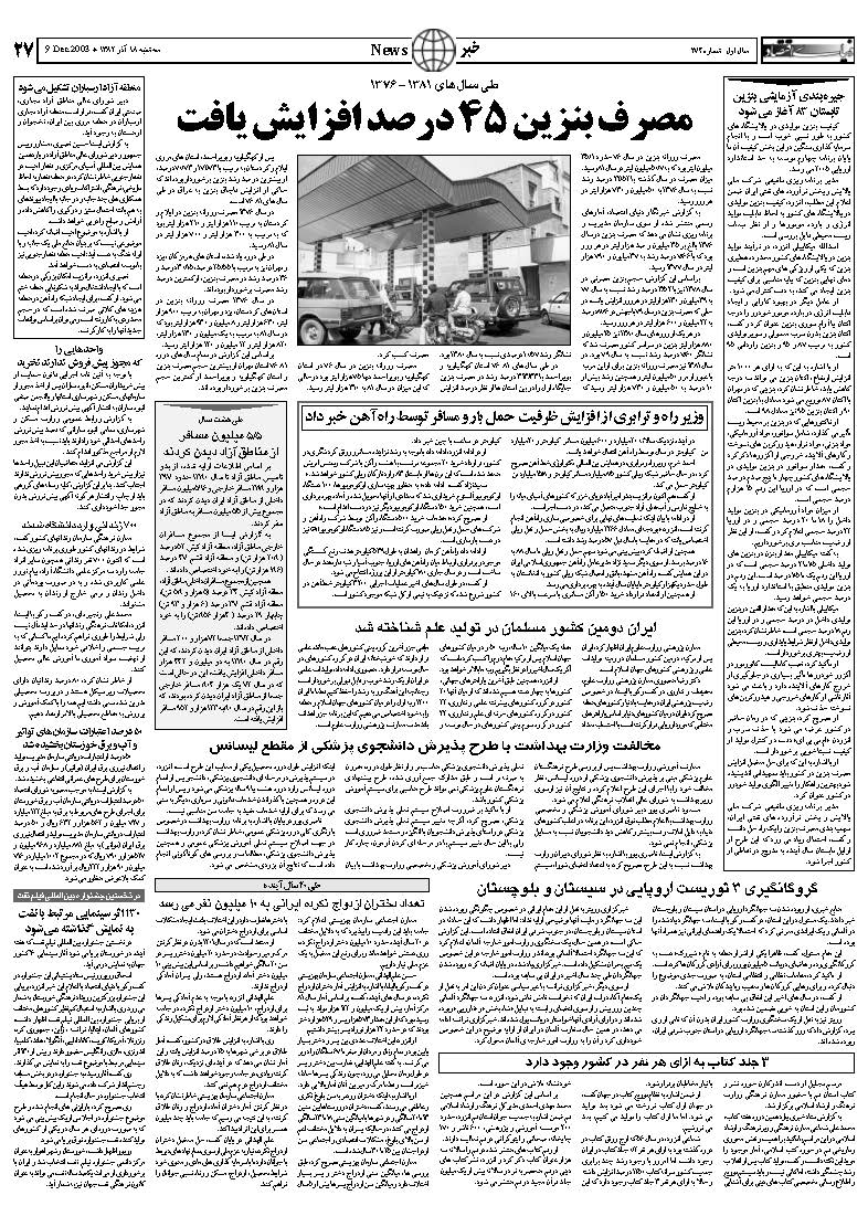 274_Page_27