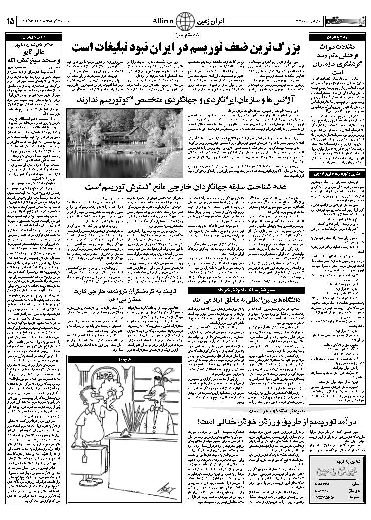 262_Page_15