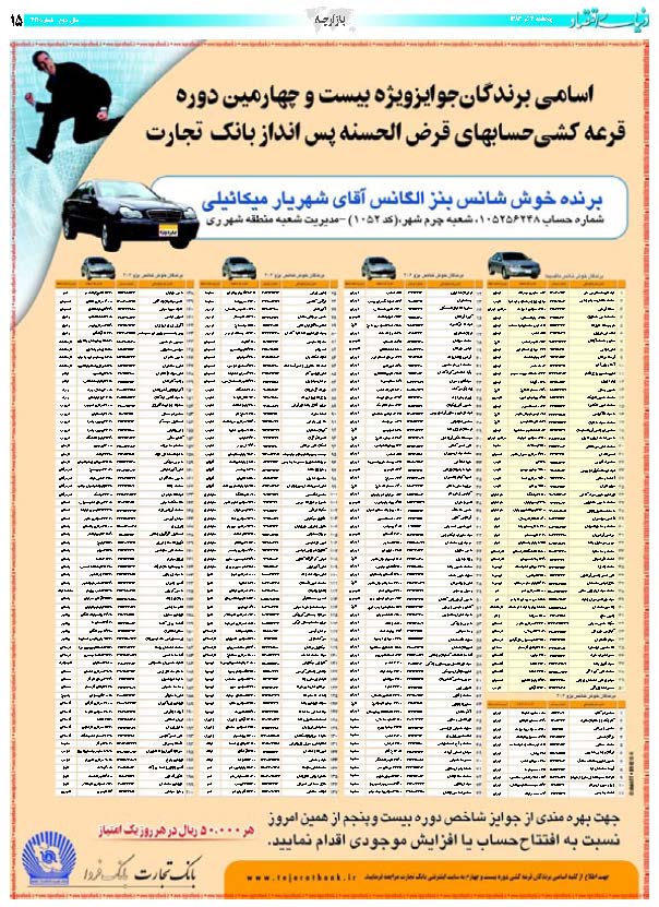 421_Page_14