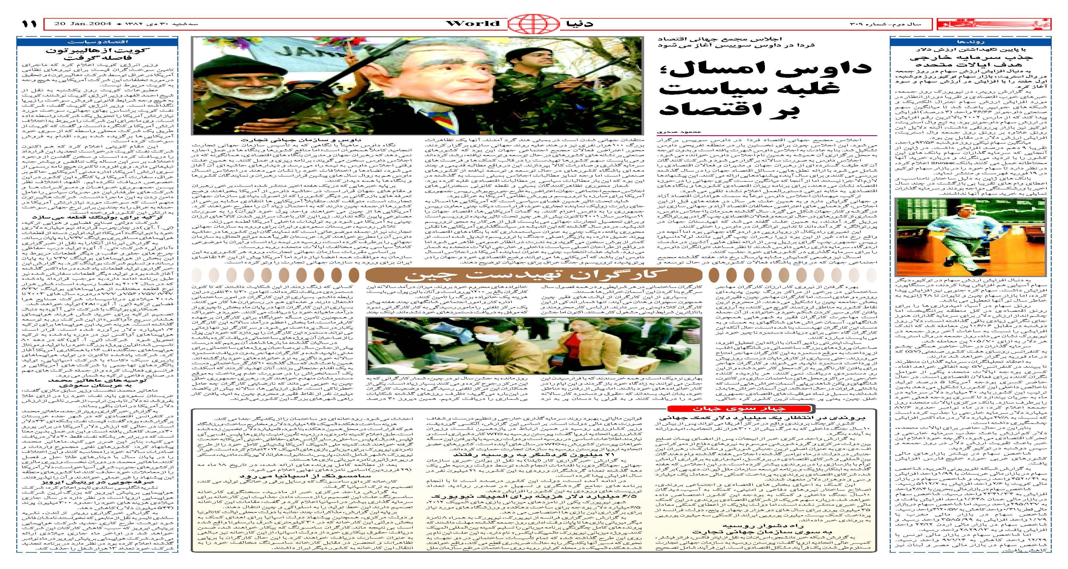 309_Page_11