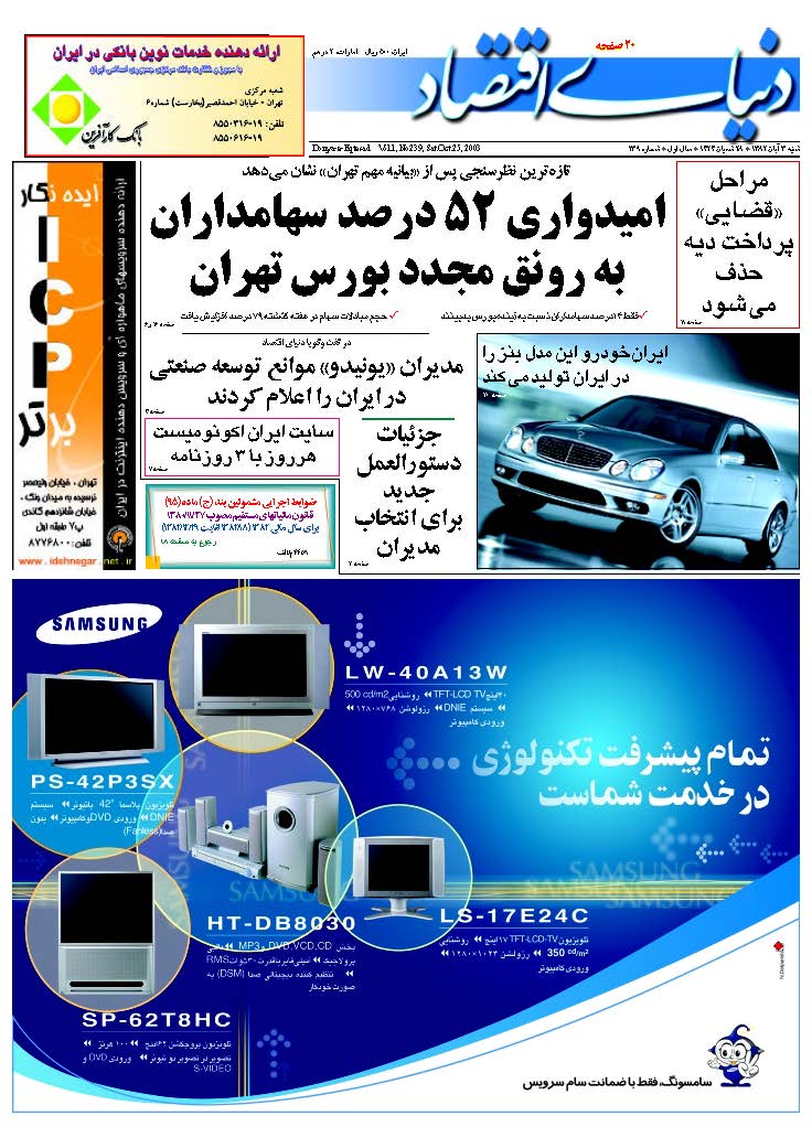 239_Page_01
